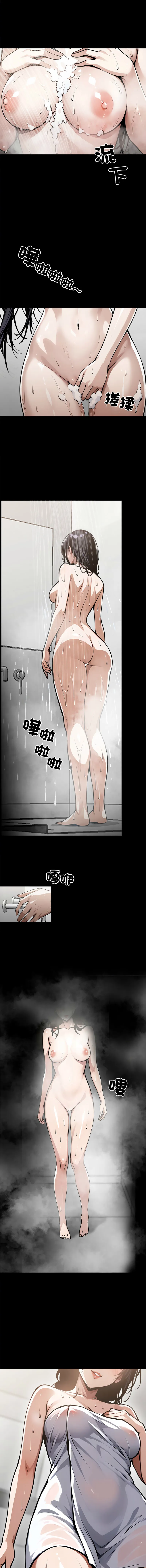 黑道X上班族 第9话