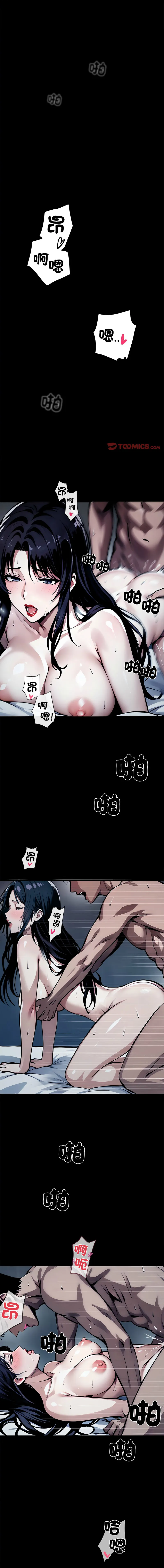 黑道X上班族 第1话