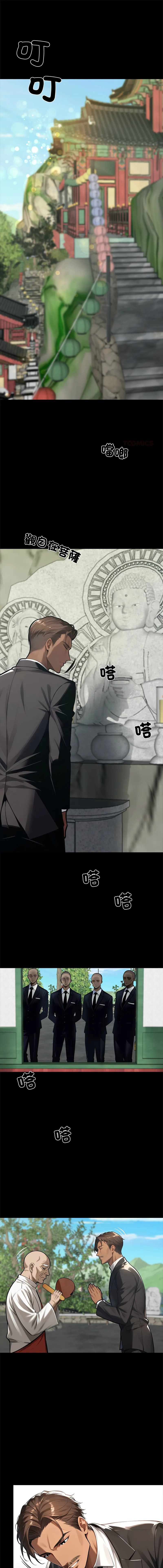 黑道X上班族 第37话