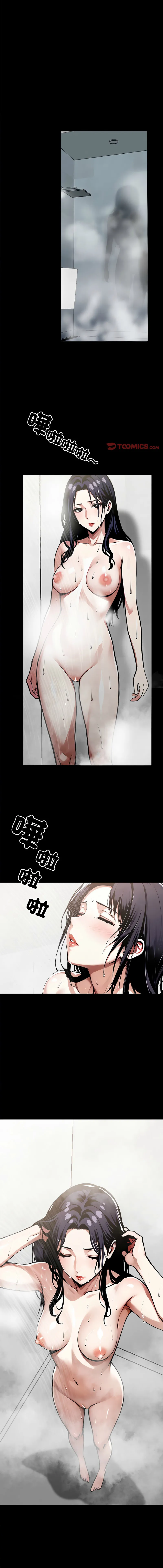 黑道X上班族 第9话