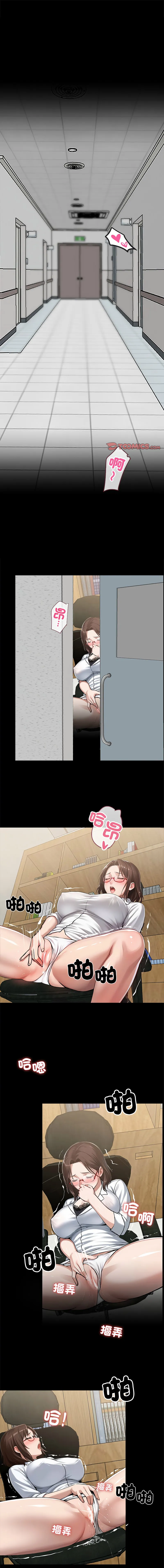 黑道X上班族 第15话