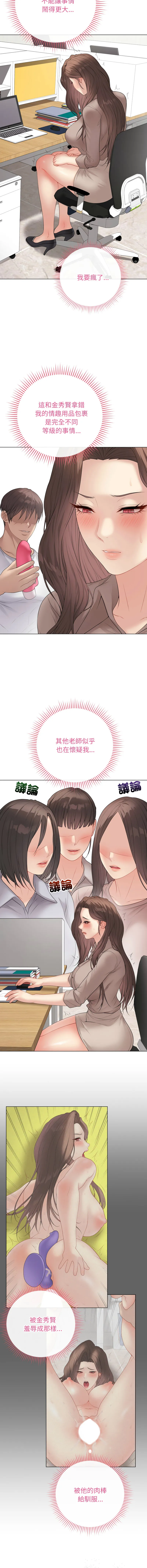 冲刺重考班 第60话