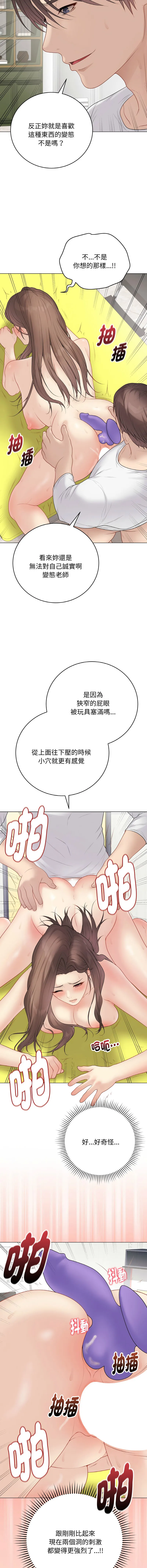 冲刺重考班 第31话