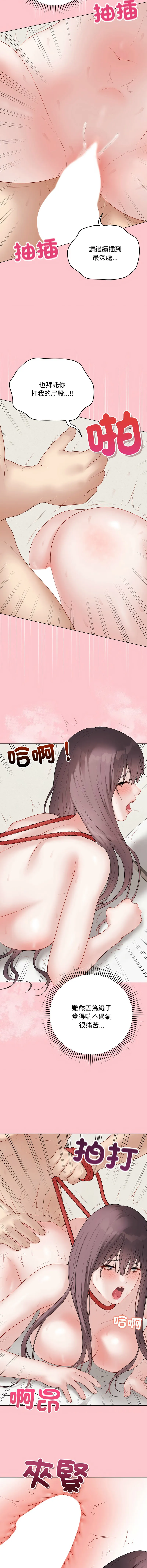 冲刺重考班 第36话