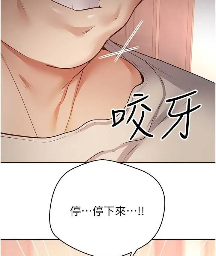 欲望成真App 第74话-被满满注入精液的性奴隶