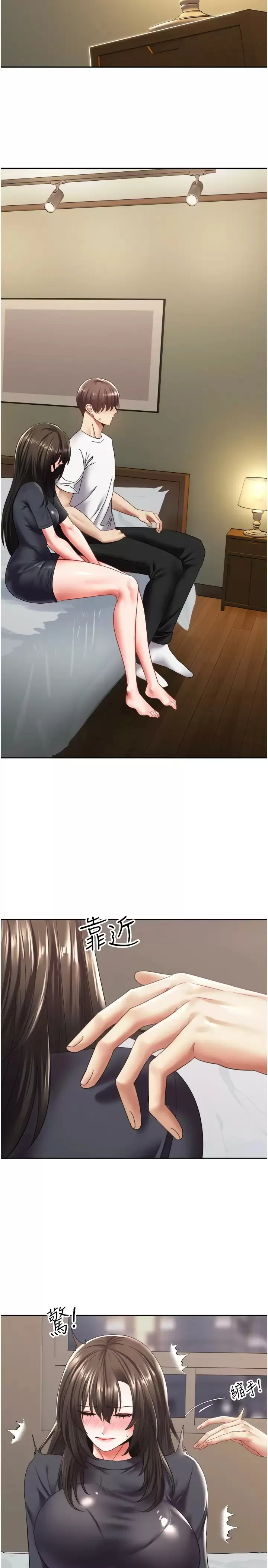 欲望成真App 第3话 单纯的20岁嫩鲍
