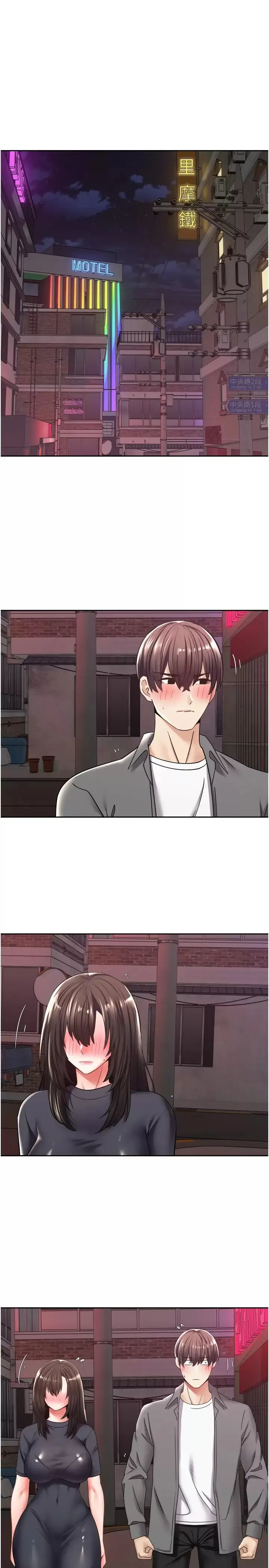 欲望成真App 第3话 单纯的20岁嫩鲍
