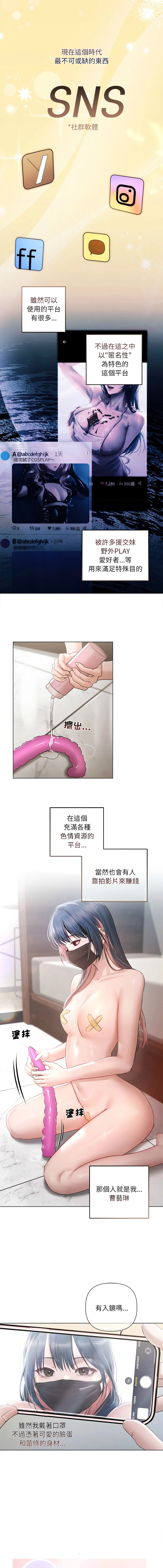 要命的契约 第10话