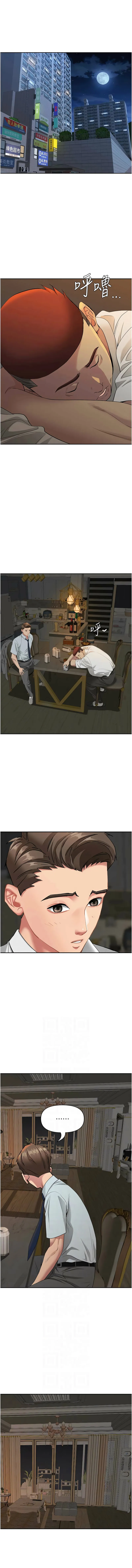 罪爱人妻 第12话