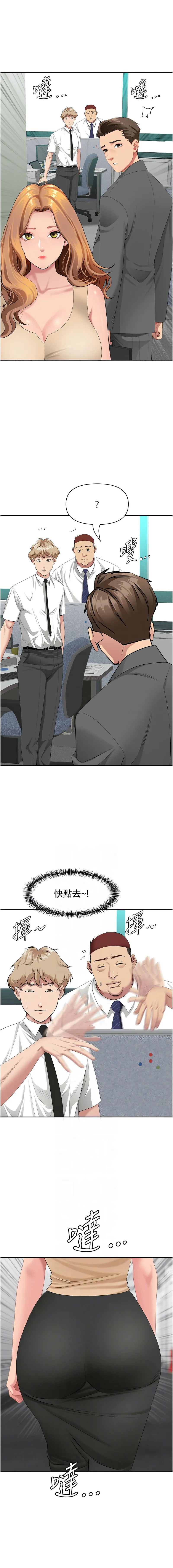 罪爱人妻 第15话