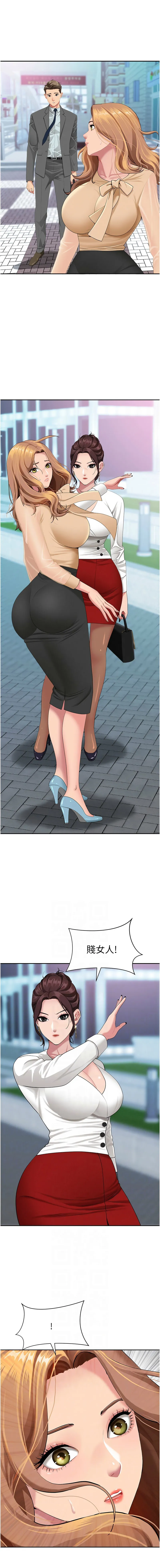 罪爱人妻 第9话