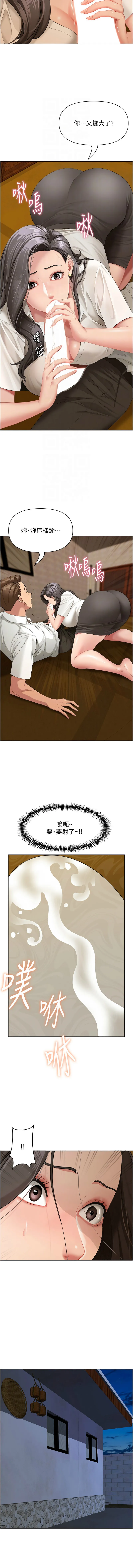 罪爱人妻 第4话