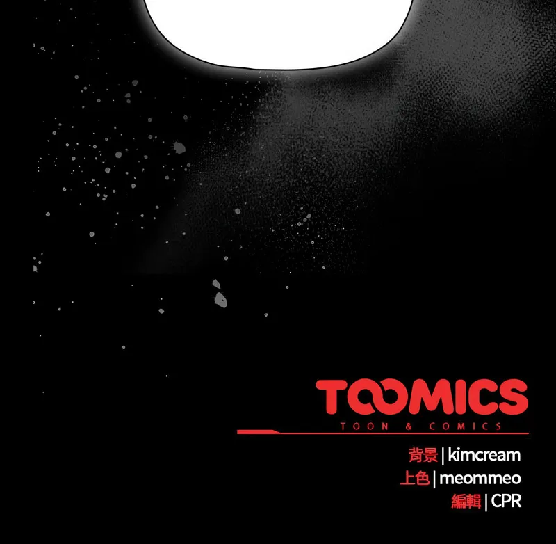 突然成为公寓管理员 第3话