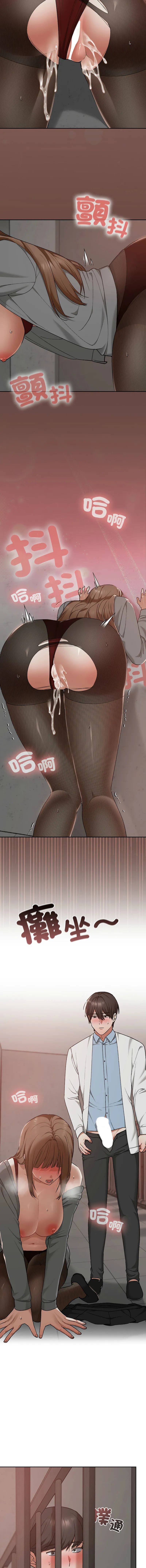 校花的双面生活 第15话