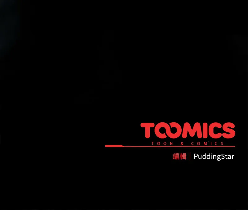 配角的生存任务 第1话