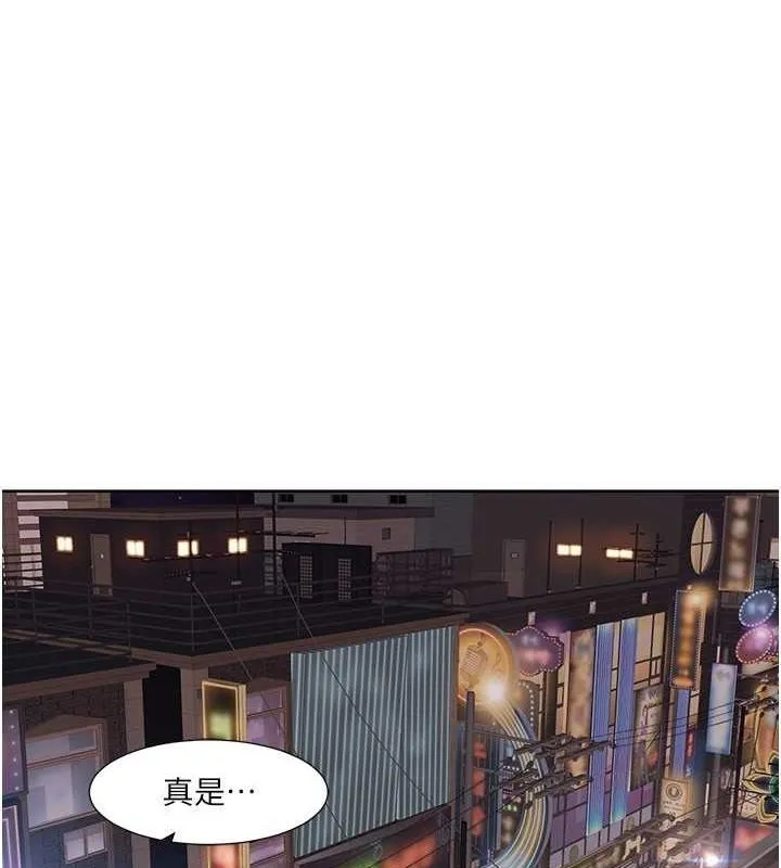我的性福剧本 第47话-在大庭广众下自慰