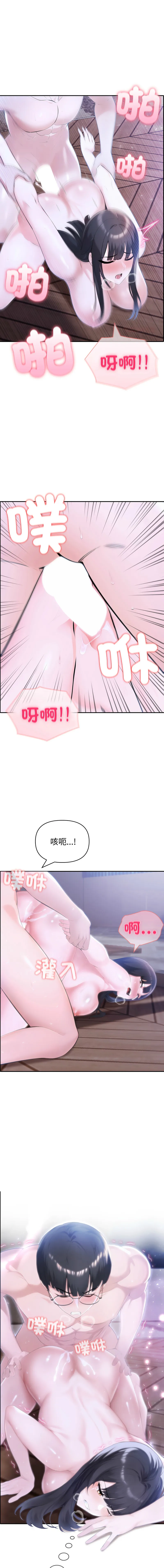 夫妇挑战赛 第37话