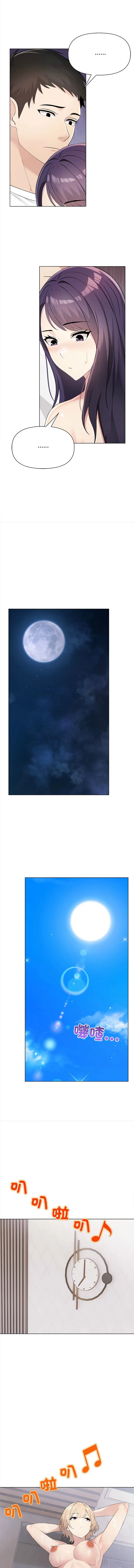 夫妇挑战赛 第3话