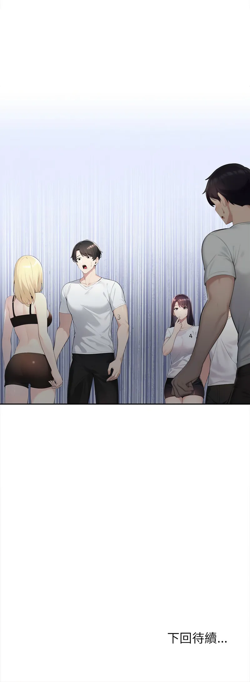 夫妇挑战赛 第1话