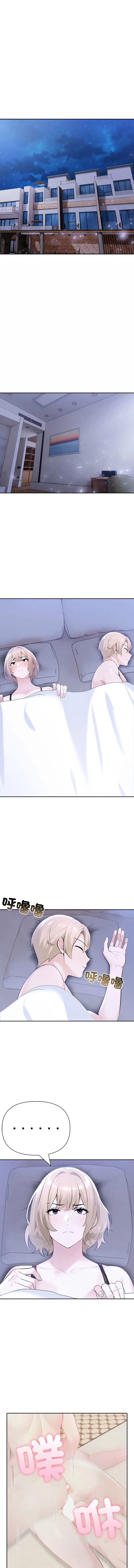 夫妇挑战赛 第18话