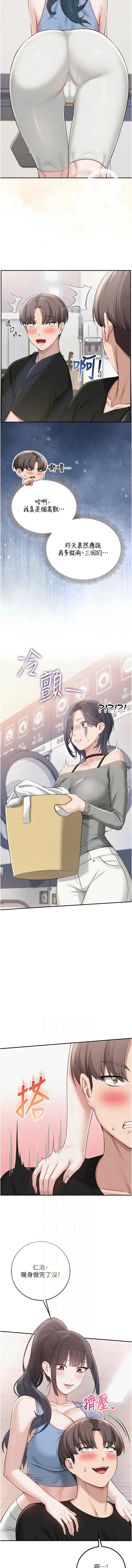 校园成人礼 第27话