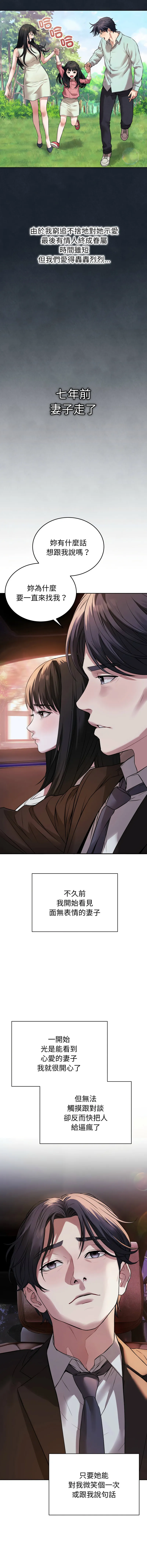 今天也要加油 第1话