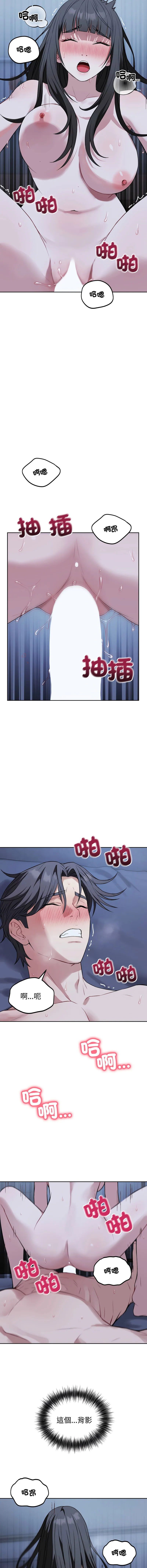今天也要加油 第30话