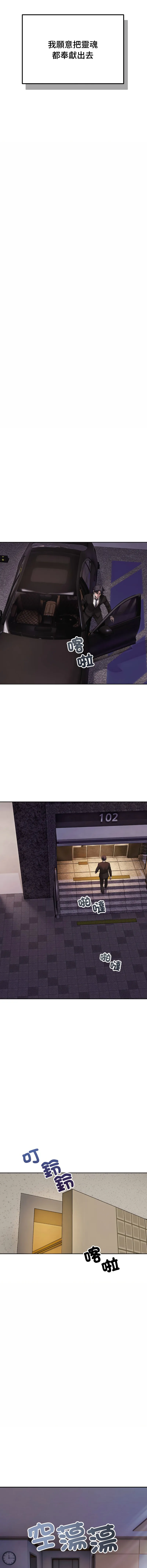 今天也要加油 第1话