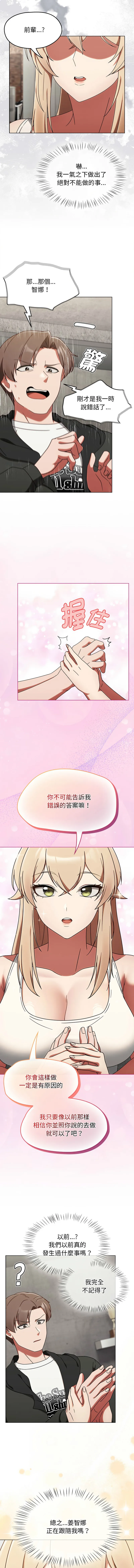 抢救拳击馆大作战 第1话
