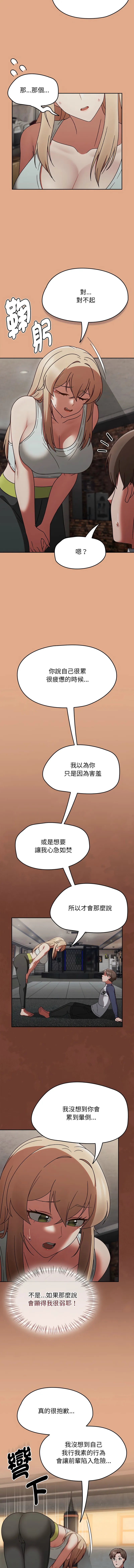 抢救拳击馆大作战 第9话