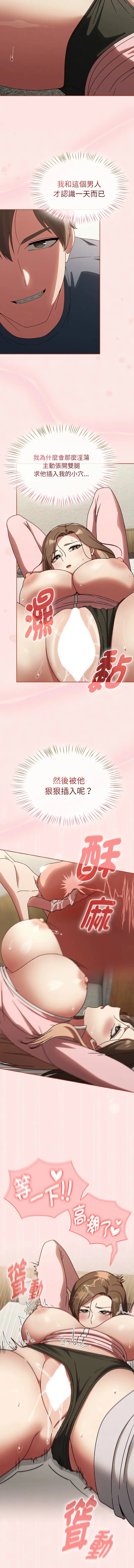 抢救拳击馆大作战 第12话