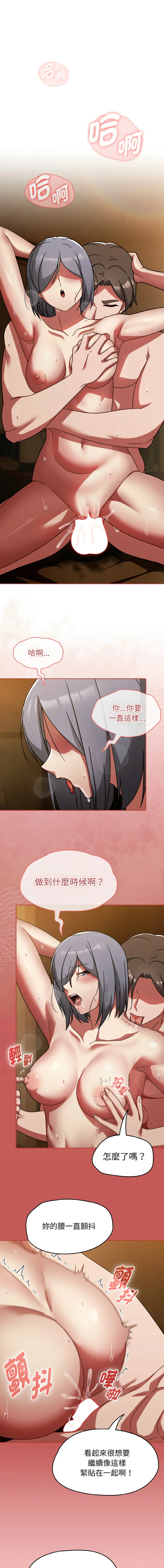 抢救拳击馆大作战 第35话