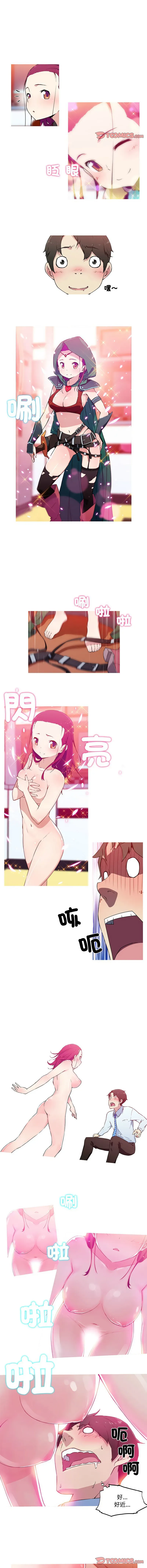 我的梦幻女友 第16话
