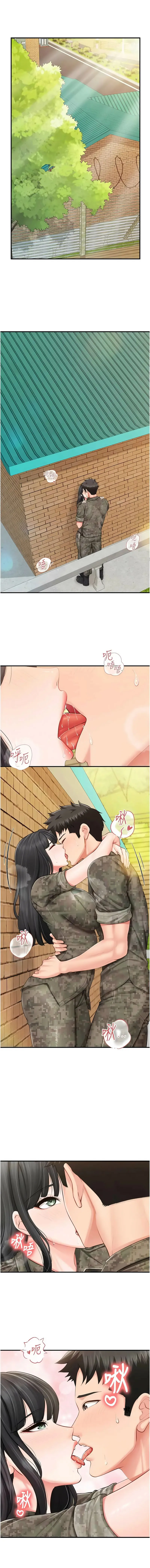 报告女班长：一根突起 第63话