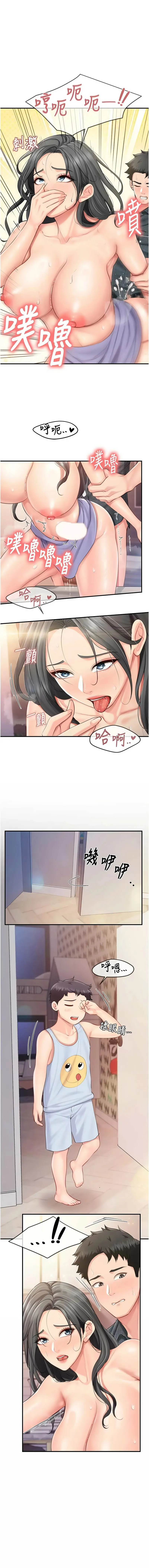 报告女班长：一根突起 第61话