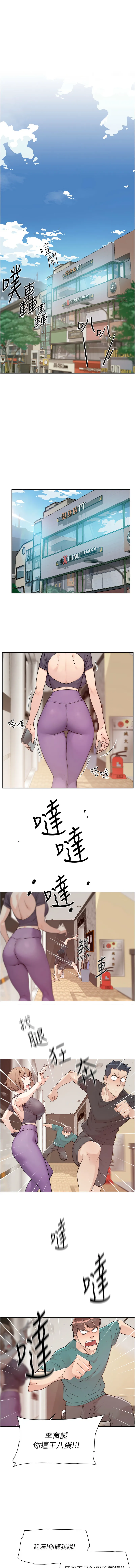 深层洁净达人 第1话