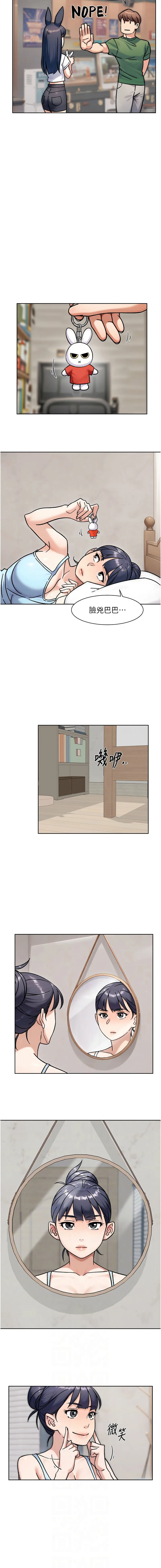 深层洁净达人 第42话