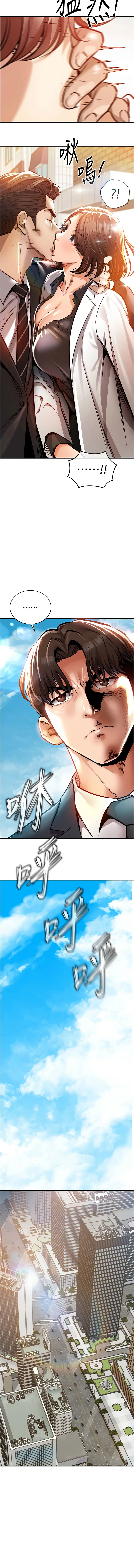 衣锦还乡 第4话
