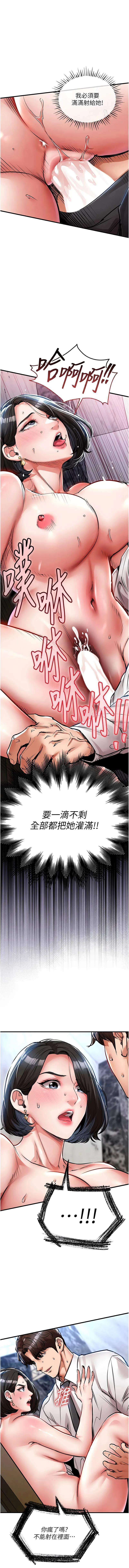 衣锦还乡 第27话