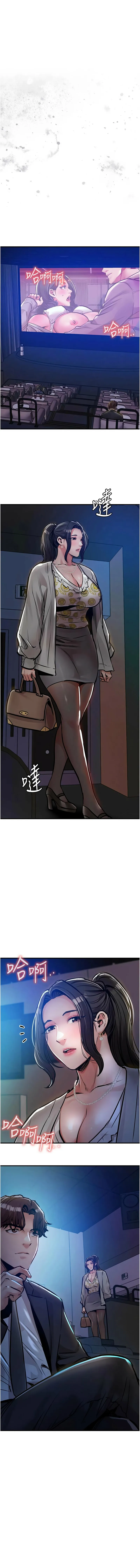 衣锦还乡 第45话