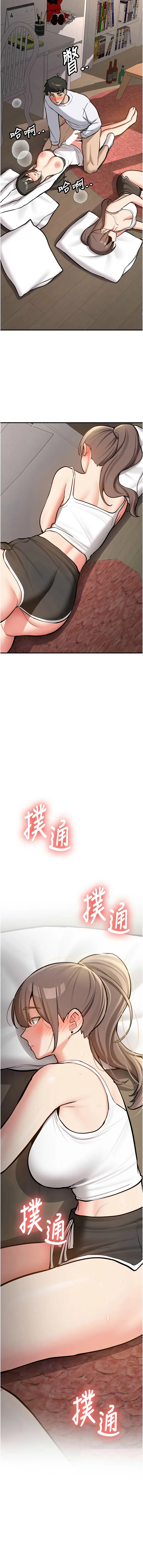 新生老司机 第3话