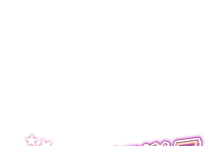 重逢的初恋是继母 第5话