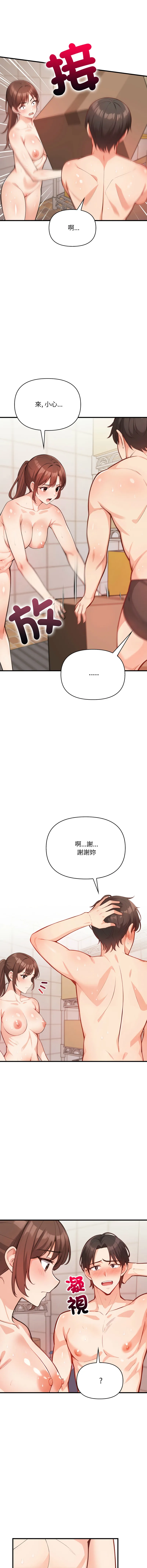 刺激的速食店大夜班 第3话
