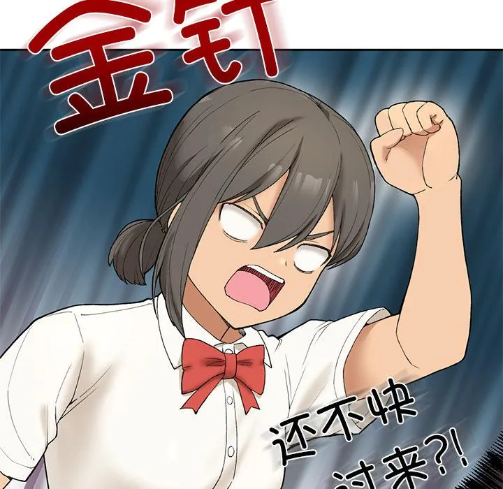 回乡后的春天/要在乡下一起生活吗？ 第1话