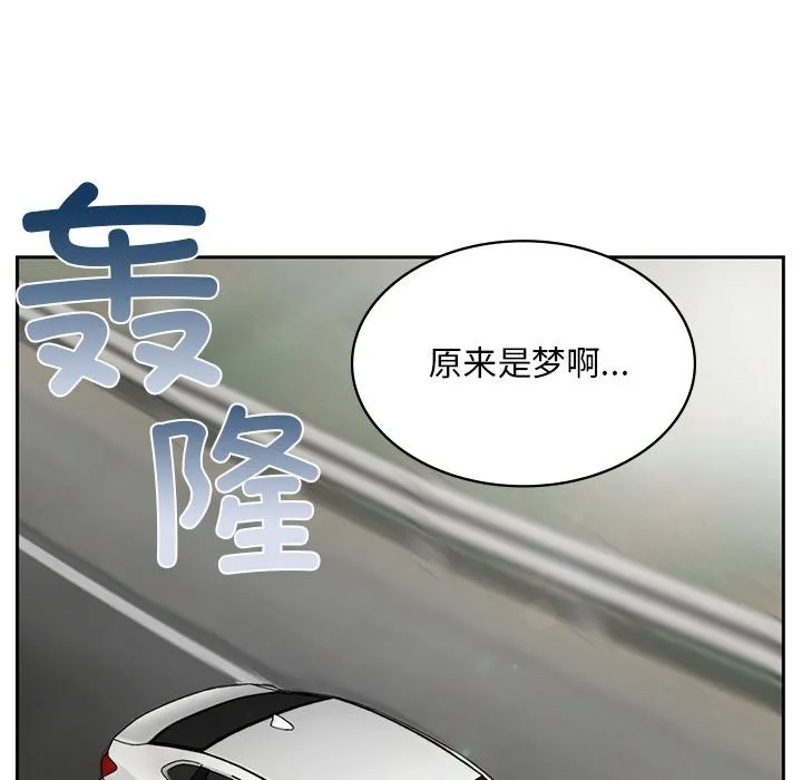 回乡后的春天/要在乡下一起生活吗？ 第1话