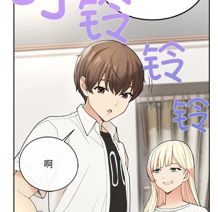 回乡后的春天/要在乡下一起生活吗？ 第1话