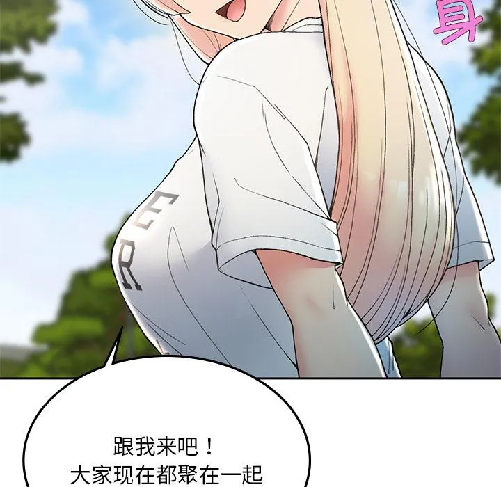 回乡后的春天/要在乡下一起生活吗？ 第1话