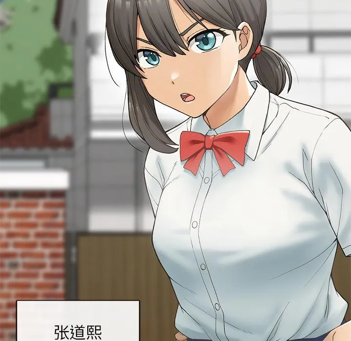 回乡后的春天/要在乡下一起生活吗？ 第1话