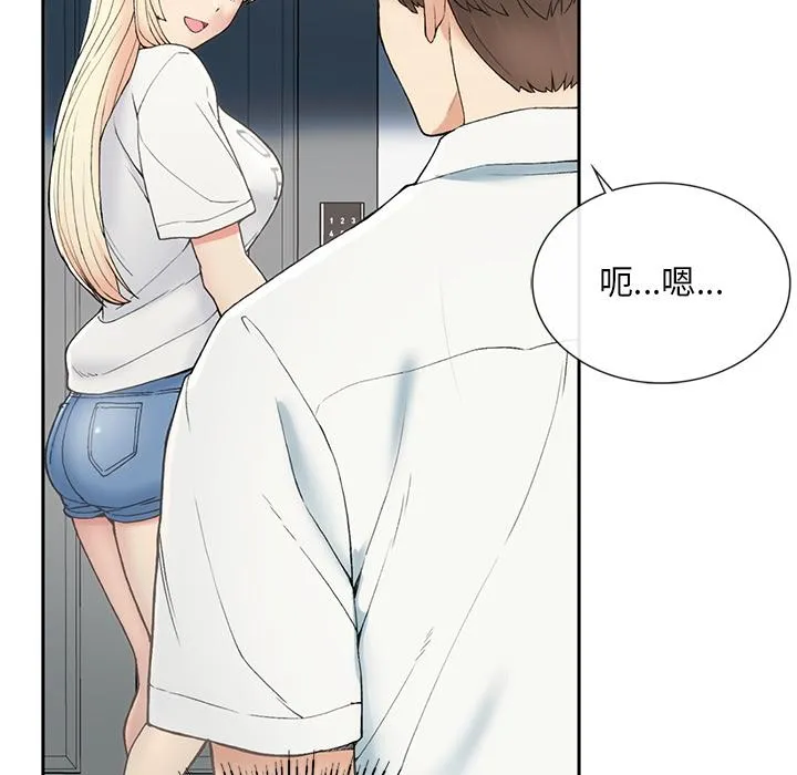 回乡后的春天/要在乡下一起生活吗？ 第1话