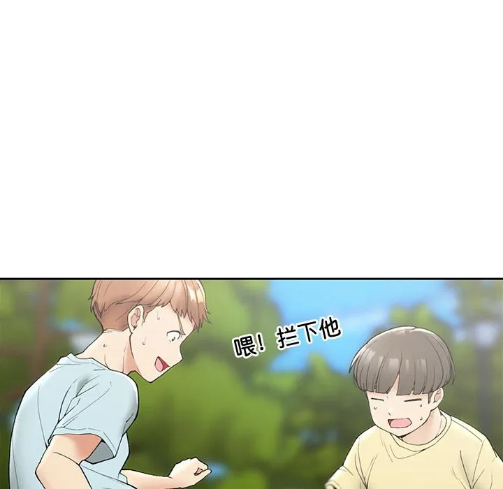 回乡后的春天/要在乡下一起生活吗？ 第1话